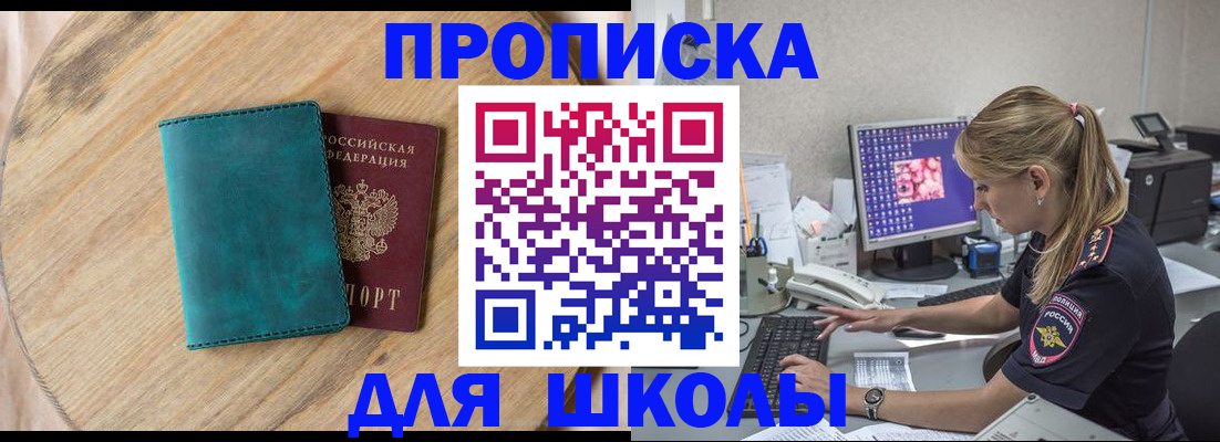 форма 3 в Крымске